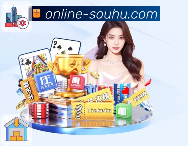 搜狐体育服务体系